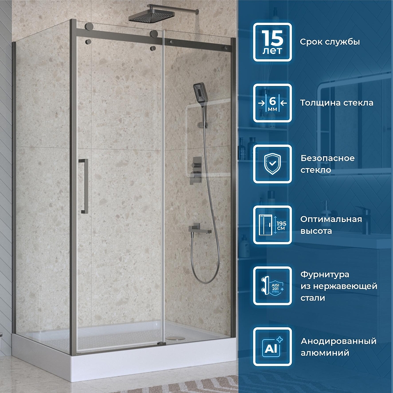 Душевой уголок BelBagno Marino 2 120x90 MARINO-2-AH-1-120/90-C-GM профиль Оружейная сталь стекло прозрачное