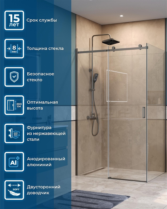 Душевой уголок BelBagno Soft Close-2 120x90 SOFT_CLOSE-2-AH-1-120/90-C-GM профиль Оружейная сталь стекло прозрачное