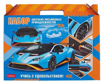 Набор первоклассника 27предм. 