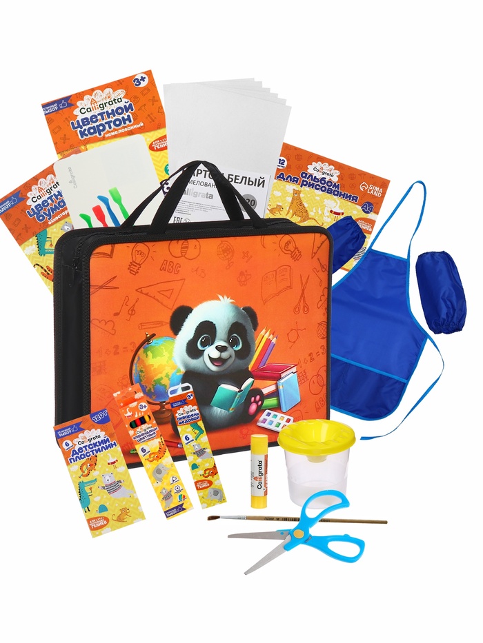Набор для труда А4, с ручками, Calligrata «Панда», 14 предметов