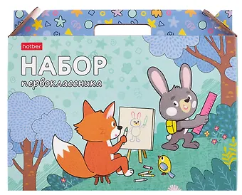 Набор первоклассника 27предм. 