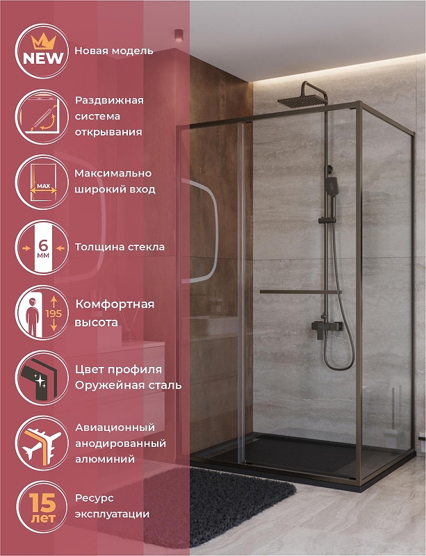 Душевой уголок Cezares Lux 120x90 LUX-AH-FS-11-120/90-C-GM профиль Оружейная сталь стекло прозрачное